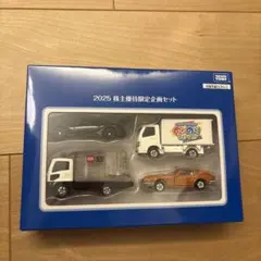 2026年最新】株主優待 トミカの人気アイテム - メルカリ