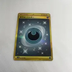 2026年最新】基本悪エネルギー urの人気アイテム - メルカリ