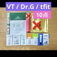 韓国 コスメ スキンケア まとめ売り リードルショット パック マスク サンプル