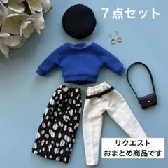 メル12738様 リクエスト 2点 まとめ商品