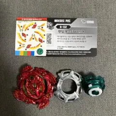 Item thumbnail for item c793fb5b-f732-4b8d-9fd7-b357d56f8752