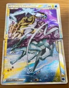 2025年最新】ライコウ&スイクン legendの人気アイテム - メルカリ