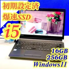 ノートパソコン windows11 13インチ