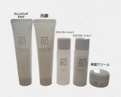 2026年最新】ノエビア80クレンジングミルクの人気アイテム - メルカリ