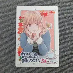 【特典のみ】復讐を誓った白猫は竜王の膝の上で惰眠をむさぼる 5