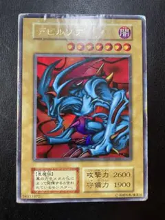 【PSA10】デビルゾア 初期 遊戯王 ARS 鑑定 ARS10+鑑定済〕デビルゾア(初期)【ウルトラ】{-}《モンスター》