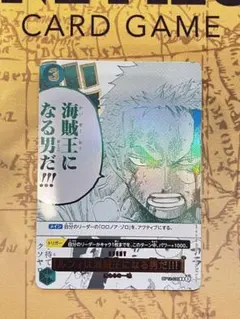 ルフィは海賊王になる男だ！！！3周年プロモ