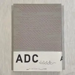 2026年最新】adc年鑑の人気アイテム - メルカリ