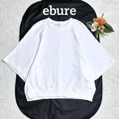 25SS ebure ライトミニ裏毛 ボリュームスリーブカットソー ゆったり ebure エブールライトミニ裏毛 ボリュームスリーブカットソー 25ss