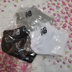 ニューバランス　靴下 3色セット