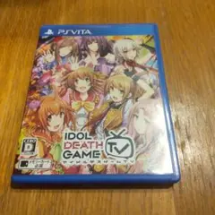 PSvita　アイドルデスゲームTV
