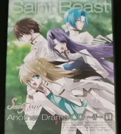 ドラマCD「セイント・ビースト」SPECIAL BOX ドラマCD「セイント・ビースト」SPECIAL BOX - メルカリ