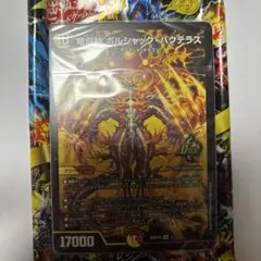 赤白アーマード ドキドキつよいデッキ 未開封 ドキつよ デュエル