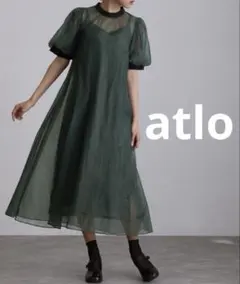 atlo アトロ シアーオーガンジー Aライン パーティドレス グリーンワンピ