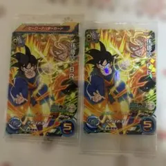 スーパードラゴンボールヒーローズ 未開封 2セット 孫悟空:BR