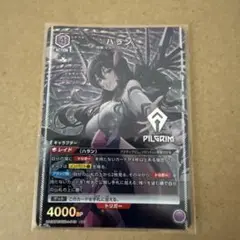勝利の女神 NIKKE ユニオンアリーナ　ハラン　R パラレル