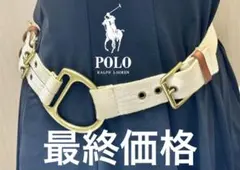 【最終価格底値】ポロラルフローレン ヴィンテージ ベルト