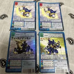 デジモンカード　旧　4枚セット