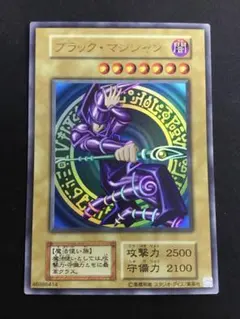ブラックマジシャン 遊戯王OCG デュエルモンスターズ