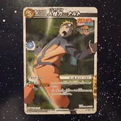 ミラバト 人柱力・ナルト プロモ P NR11 劇場版 ナルト NARUTO - メルカリ