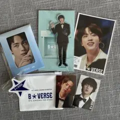 B★VERSE トレカ V コンプセット BTS B☆VERSE V テテ セット - メルカリ