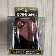BestHit ボールホルダー BH7120