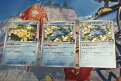 コダック ゴルダック しめりけ