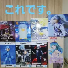 格安！カカシ銀魂゜殺生丸ラムちゃん金木研オバロロックマンすぺしゃるのサムネイル
