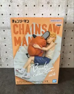 チェンソーマン　break time vol.4 デンジ&ポチタ　フィギュアのサムネイル