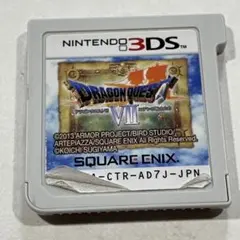 ドラゴンクエストVII ニンテンドー3DS