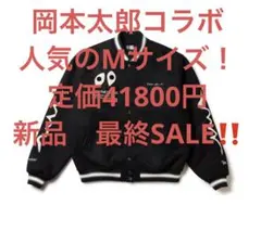 【新品タグ付き】NEW ERA×岡本太郎 コラボスタジャン