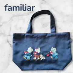 2026年最新】familiar 幼稚園バッグの人気アイテム - メルカリ