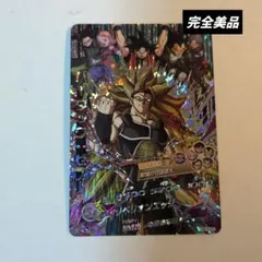 2026年最新】バーダックゼノの人気アイテム - メルカリ