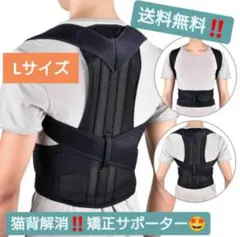 猫背 矯正ベルト 黒 姿勢サポーター 姿勢矯正 腰痛改善 美姿勢 肩こり 背筋