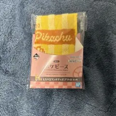 一番くじ ポケピース H賞 ランチグッズアソート タオル ピカチュウ