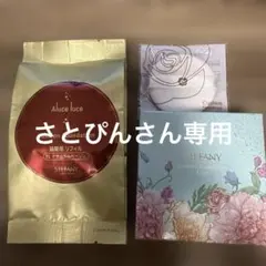銀座ステファニー化粧品 Aluce luce ケース付きのサムネイル