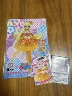 ひみつのアイプリ　魚べいコラボ　クリアファイル　アイプリカード　みつき　ひまり