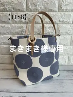 【1188】あんぱん柄トートバッグブルーグレー　持ち手ヌメ革製かっちり自立タイプ