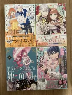 ★ちくわ様専用②★