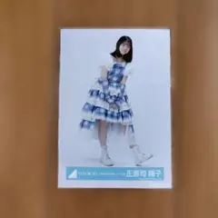 日向坂46 生写真 正源司陽子 6回目のひな誕祭 ライブ衣装 座り - メルカリ