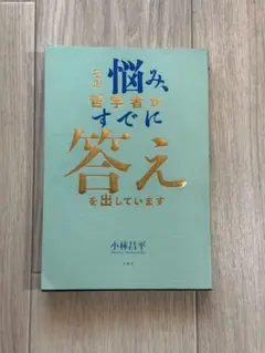 Item thumbnail for item fd172718-b1ab-497d-99e2-fe48313ba0d3