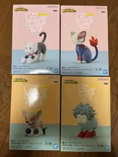 ヒロアカ Fluffy Puffy フラッフィーパフィー フィギュア 4種セット