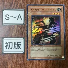 Item thumbnail for item defdc2e1-ee48-425c-809e-066e1b55b522