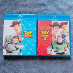 トイ・ストーリー＊トイ・ストーリー2＊ブルーレイ＊アニメ＊ピクサー