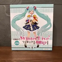 Winter Live 初音ミク フィギュア