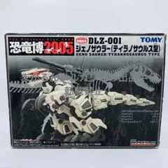 ゾイド　ジェノザウラー恐竜博　他10体　ジャンク品 Amazon.co.jp: トミー ZOIDS 旧ゾイド ジェノザウラーDLZ-001