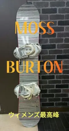 MOSSスノーボード　BURTONバインディング付き