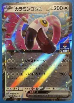 Item thumbnail for item 918cdb40-c5c8-4002-b264-8fd730881b74