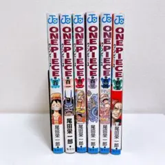 【送料無料】ONE PIECE 100-105巻　6冊セット