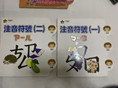 ふつうの軽音部 ピック風アクリルキーホルダー タワレコ - メルカリ